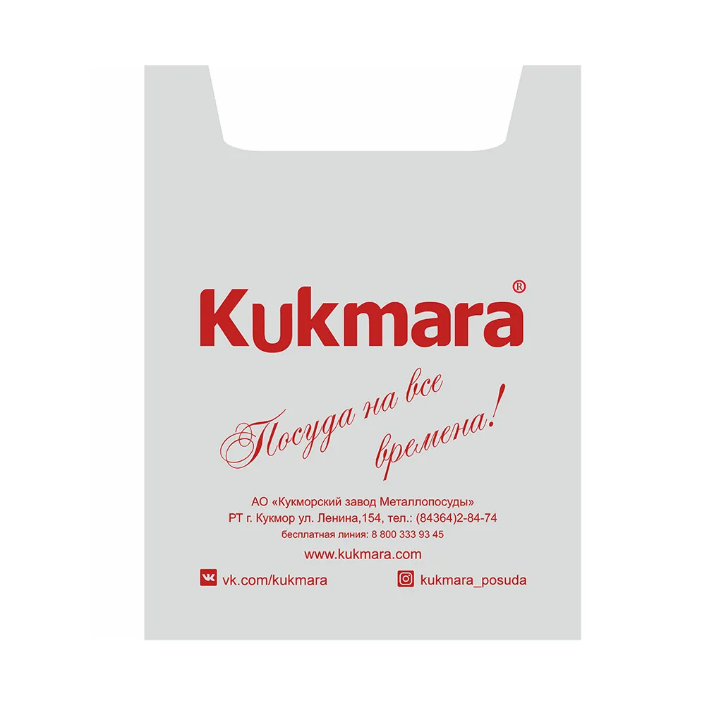 Кукмара 2021 для ИМ 